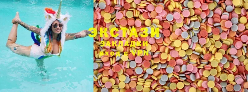 Ecstasy 280мг  Заводоуковск 