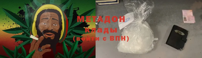 Метадон мёд  Заводоуковск 